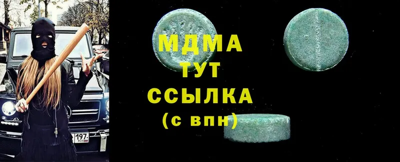 МДМА crystal  Ковылкино 